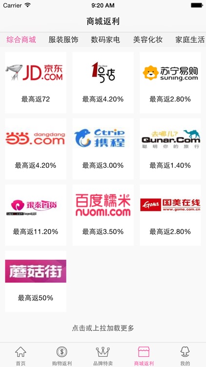 悦返网
