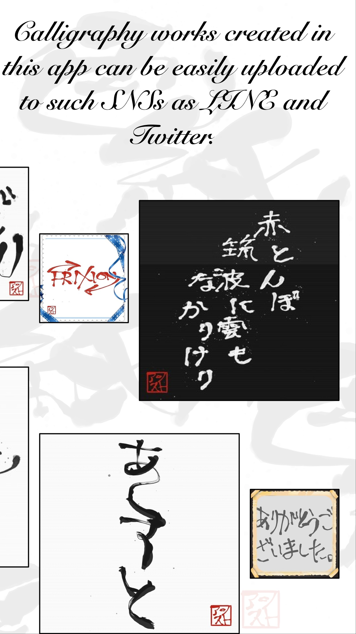 ShiKiShi