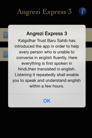 Angrezi Express 3 screenshot 2