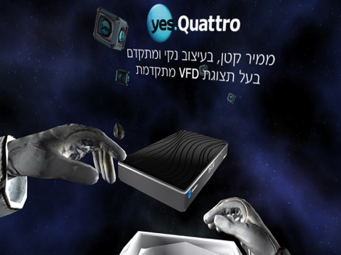 Screenshot #4 pour yesQuattro-VR