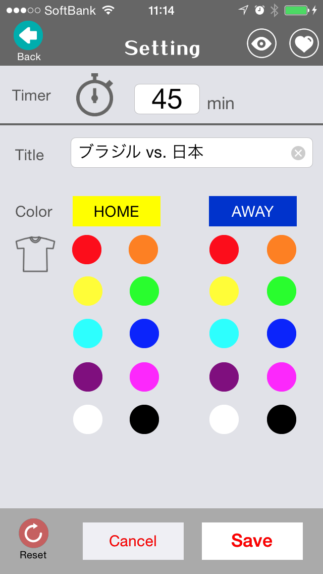 スコアボード＆タイマー for Soccor screenshot1