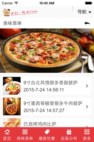 PIZZA screenshot 4