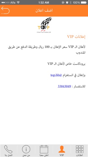 TopBB توب بي بي(圖5)-速報App