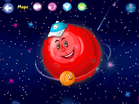 Веселые планеты - детская игра про солнечную систему screenshot 4