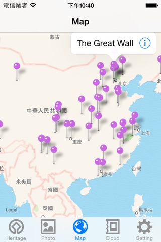 World Heritage in China screenshot 4