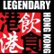 Legendary Hong Kong presents our official app
