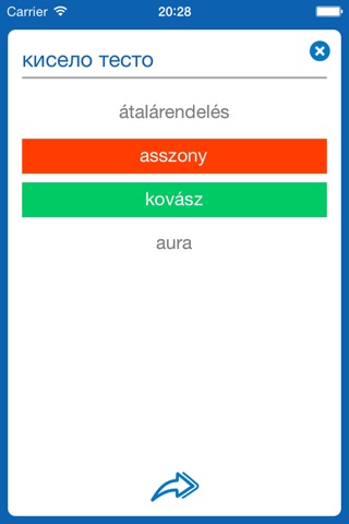 Serbian <> Hungarian Dictionary + Vocabulary trainer screenshot 4