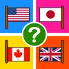 Flag Quiz Mania - Guess the world flags game delete, cancel