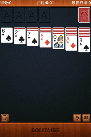 Card Game: Solitaire ! screenshot 3