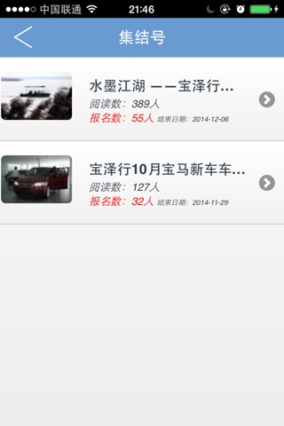 正通汽车 screenshot 2