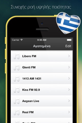 Ραδιόφωνο Ελλάδα - Radio Greece screenshot 2