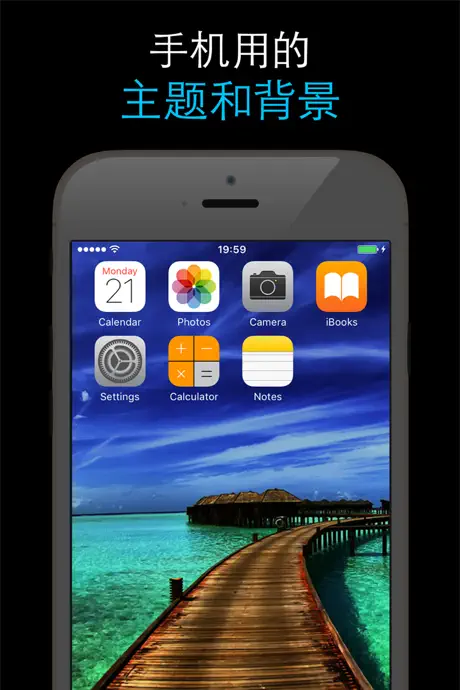 动态壁纸为iPhone 6/5s 高清(HD) - 最好的免费主题和(&)背景的锁屏