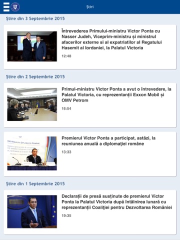 Screenshot #5 pour Guvernul României