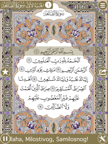 Screenshot #4 pour Holy Quran with Bosnian Audio Translation (Offline)