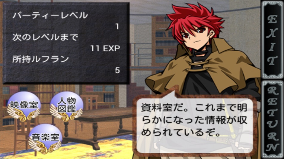 #5. 本格派ドラマチック無料スマホRPG 時空物語 (iOS) By: Taiyo Project, Ltd.