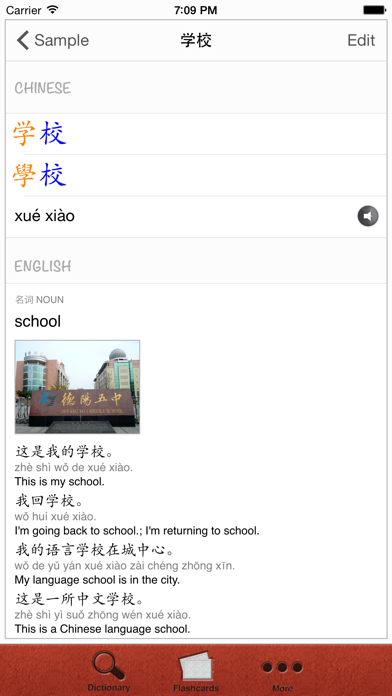 Screenshot #3 pour Flashonary - Chinese-English, Chinese-German Flashcard Dictionary