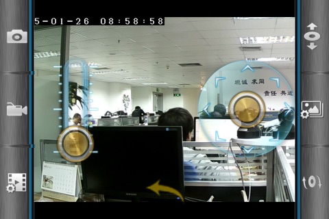 GB-CAM screenshot 2