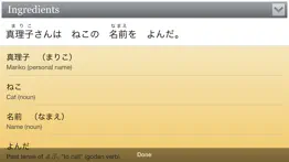 human japanese intermed. lite iphone screenshot 2