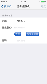 RCCPnPCamera screenshot