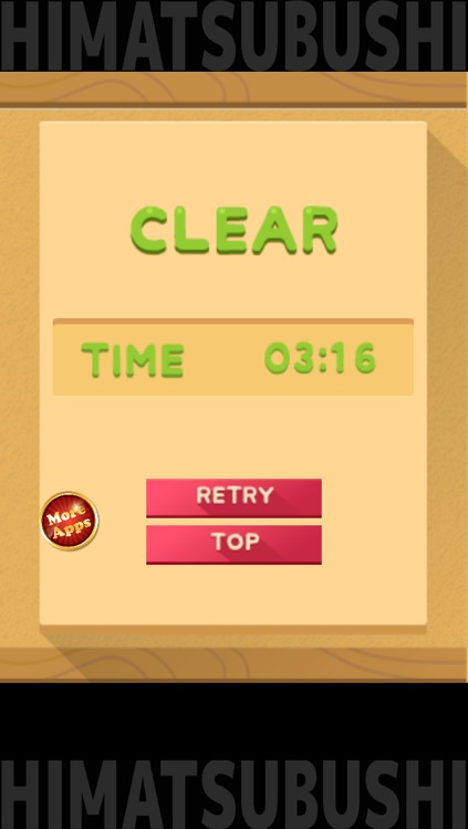 暇つぶしシリーズ　スーパー数独 screenshot-4