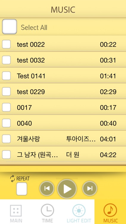 Objet (Light & Alarm Control) with Phone screenshot-3