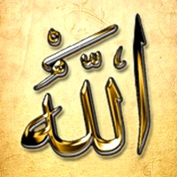 Divine Names – Memorize the 99 names of Allah
