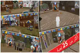 Game screenshot Theme Park  المدينة الترفيهية الاماراتية hack
