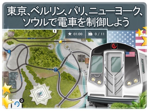 Train Controlのおすすめ画像2