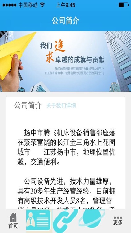 二手平板硫化机