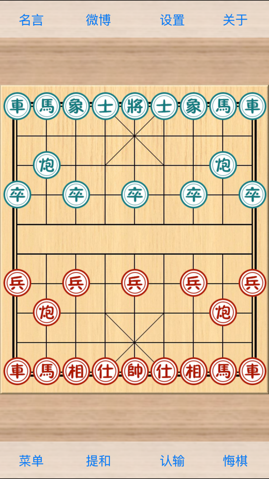 #1. 象棋巫师 (iOS) Podle: Shanghai Xianqu Info-Tech Co., Ltd.