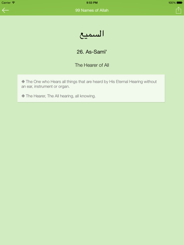 99 Allah Names iPad screenshot 4 - Reference app