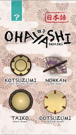 Game screenshot Ohayashi Sensei Pocket mod apk