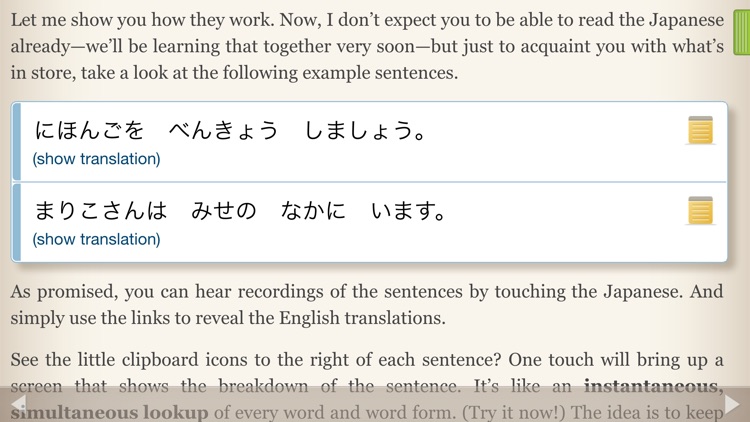 Human Japanese Lite | Learn Japanese with your personal sensei-in-a-box™