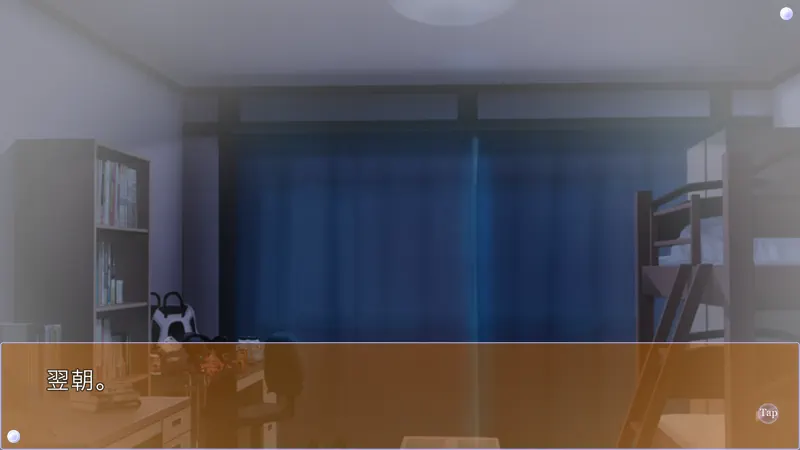 リトルバスターズ！ＳＳ Vol.04 screenshot 2 of 5