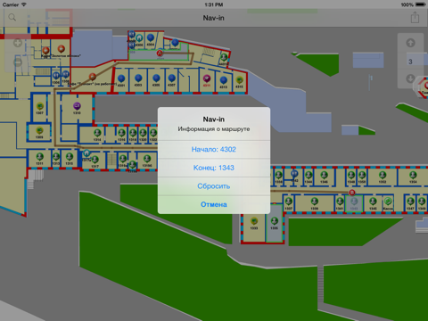 Screenshot #5 pour Nav-In (Навигация по ВГУЭС)