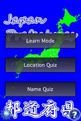 Game screenshot Japan Prefectures Free mod apk