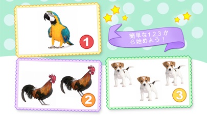 みんなで数をかぞえよう 123 - 数えることを学ぶ のスクリーンショット