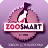 Зоомагазин "ZooSmart"