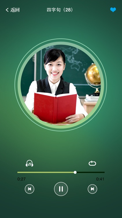 韩国流行口语脱口讲