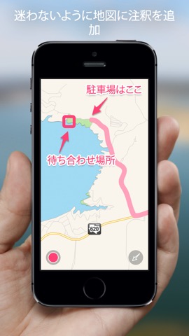 Skitch: 撮る。描き込む。共有する。のおすすめ画像2