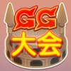 GUILTY GEAR Xrd 大会アプリ！
