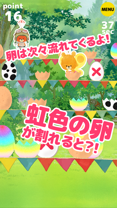 しゃてきゲーム がんばれ ルルロロの子ども 幼児向け知育アプリ Iphoneアプリ Applion