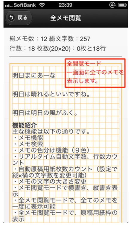 Counter Characters Notepad screenshot-4