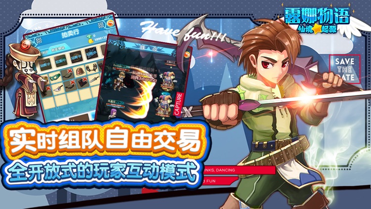 露娜物语－仙境起源