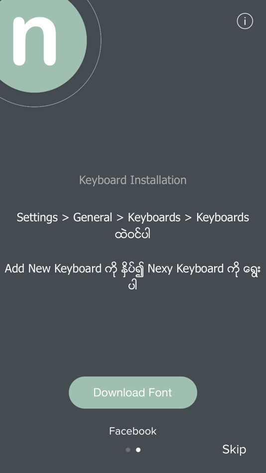 #2. Nexy Keyboard (iOS) 게시자: Phyo Min Thu
