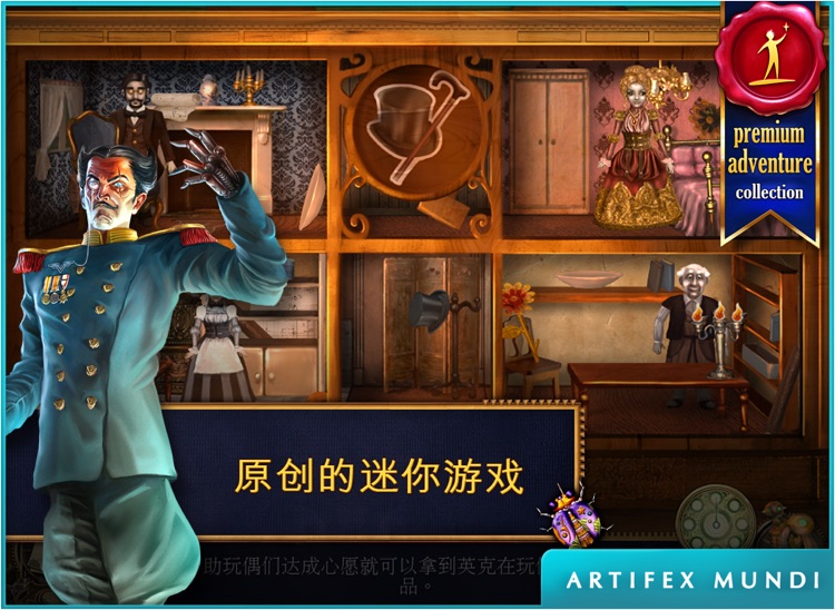发条传说:格拉斯与英克 HD screenshot-4
