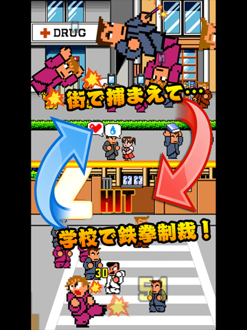 Screenshot #5 pour くにおくんの熱血ストリート