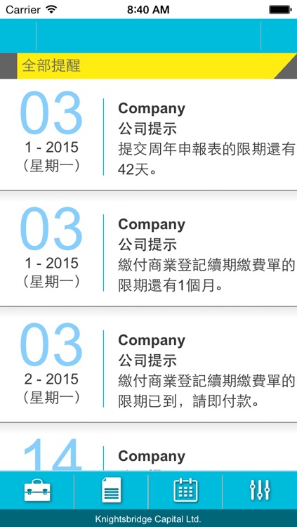 E-Company Calendar