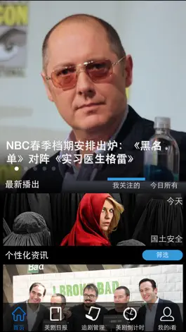 Game screenshot i看美剧 mod apk