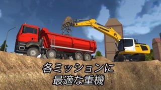 Construction Simulator Bundleのおすすめ画像6